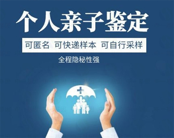 株洲医院需要如何做亲子鉴定,株洲正规的医院血缘检测